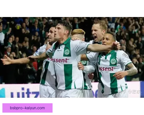 格罗宁根展现实力，激战对手持续保持竞争力提升