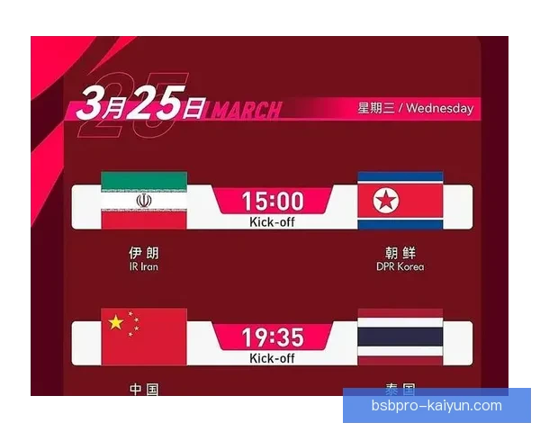 亚运会足球赛天气因素可能影响球队表现与战术调整