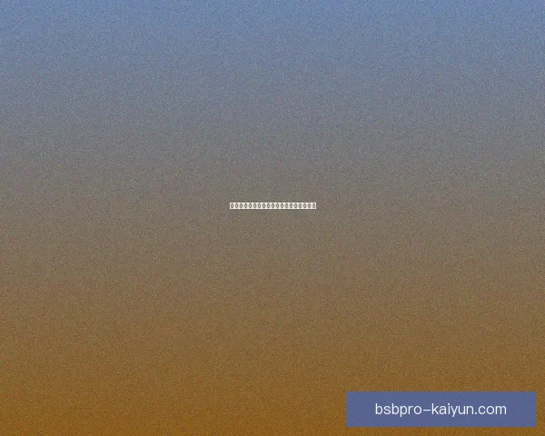 英超冬窗转会市场动态分析与球队补强趋势