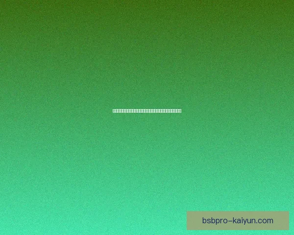 德甲多特近期转会动态值得关注，球队引援或将影响赛季表现。