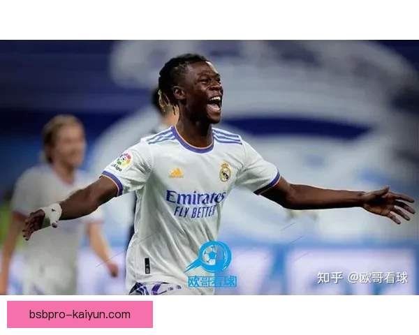 卡马文加盘带优势明显，本赛季表现稳健